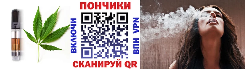 Печенье с ТГК марихуана  где можно купить   Гусиноозёрск 