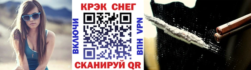 Кокаин Columbia купить наркотик это Telegram Гусиноозёрск