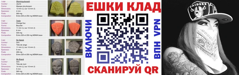 Экстази 99%  Гусиноозёрск 