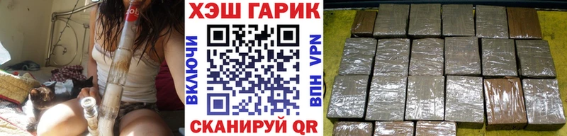 ГАШИШ хэш Гусиноозёрск