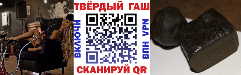 купить наркоту  Гусиноозёрск  нарко площадка как зайти  Гашиш Cannabis 