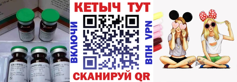 КЕТАМИН VHQ  где найти наркотики  KRAKEN ссылка  Гусиноозёрск 