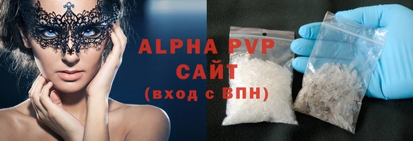 ПСИЛОЦИБИНОВЫЕ ГРИБЫ Горнозаводск