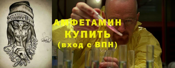 кокаин Горно-Алтайск