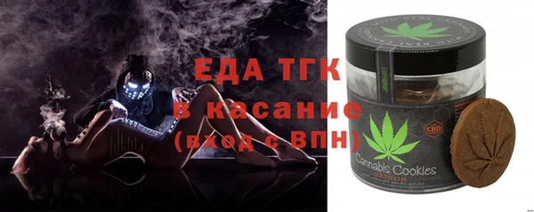 ПСИЛОЦИБИНОВЫЕ ГРИБЫ Горнозаводск