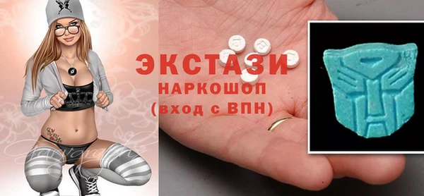 эйфоретик Медвежьегорск