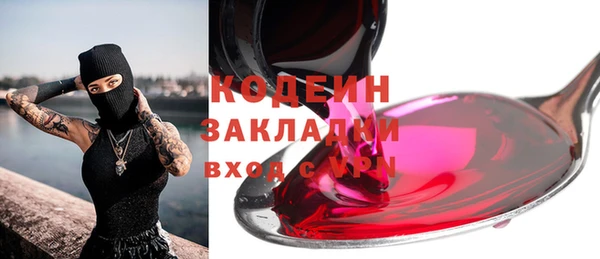 кокаин Горно-Алтайск