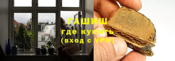 кокаин Горно-Алтайск