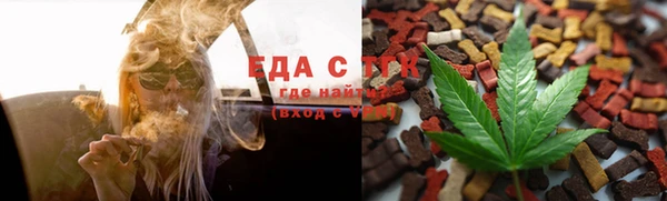 ПСИЛОЦИБИНОВЫЕ ГРИБЫ Горнозаводск
