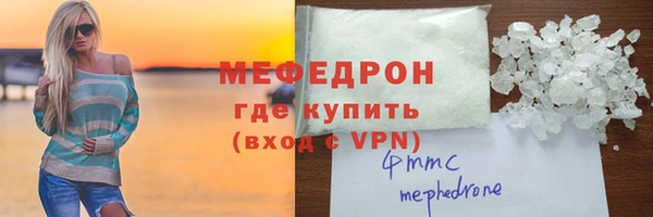 СК Горняк