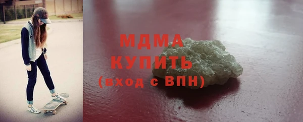 кокаин Горно-Алтайск