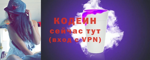 кокаин Горно-Алтайск