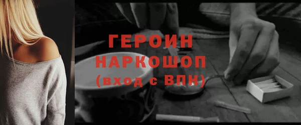 ПСИЛОЦИБИНОВЫЕ ГРИБЫ Горнозаводск