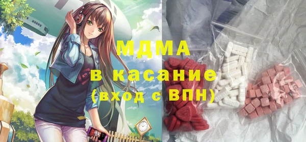 кокаин Горно-Алтайск