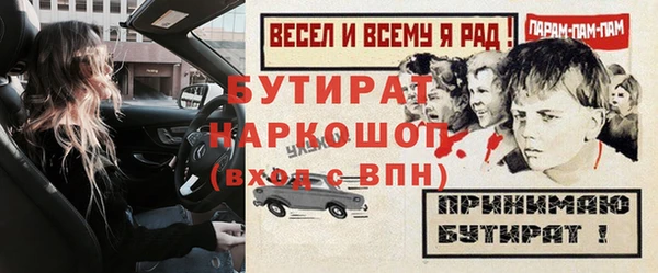 кокаин Горно-Алтайск