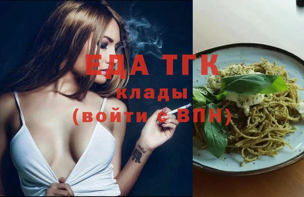 кокаин Горно-Алтайск