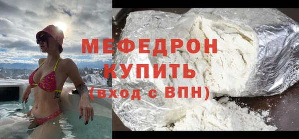 кокаин Горно-Алтайск