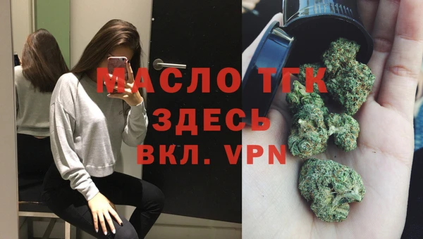 ПСИЛОЦИБИНОВЫЕ ГРИБЫ Горнозаводск