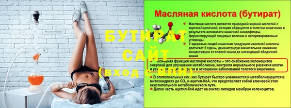 ПСИЛОЦИБИНОВЫЕ ГРИБЫ Горнозаводск