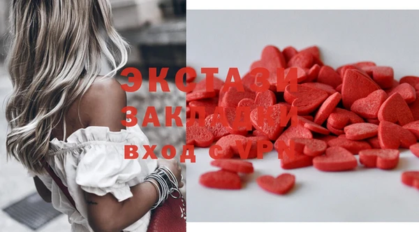 ПСИЛОЦИБИНОВЫЕ ГРИБЫ Горнозаводск