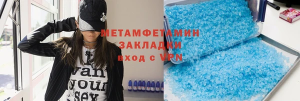 СК Горняк