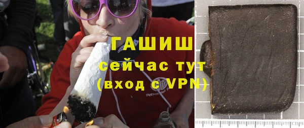 меф VHQ Мегион