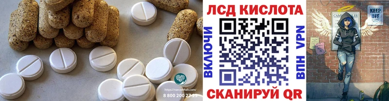 LSD-25 экстази кислота  наркота  Гусиноозёрск 