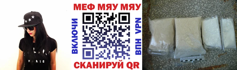 купить наркоту  Гусиноозёрск  mega ССЫЛКА  МЯУ-МЯУ мяу мяу 