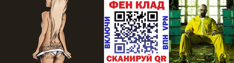 кракен сайт  даркнет сайт  Гусиноозёрск  Первитин винт 
