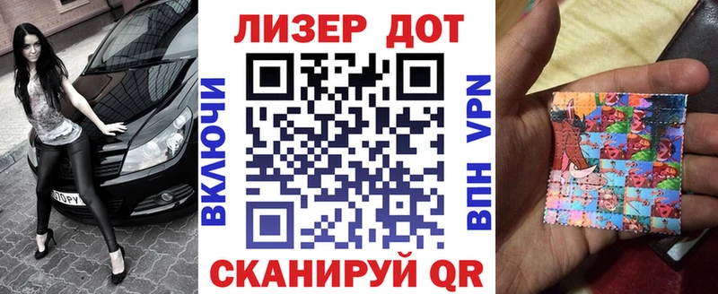 blacksprut как зайти  Гусиноозёрск  Марки 25I-NBOMe 1,5мг 