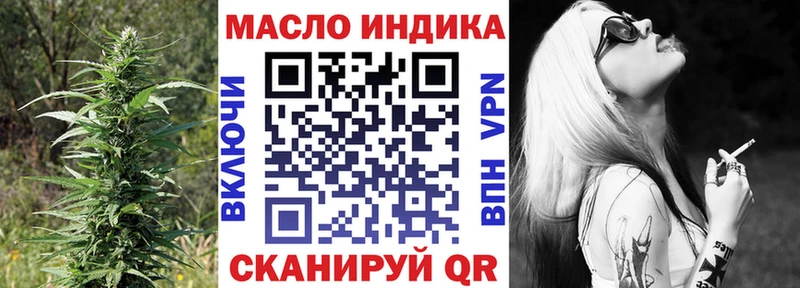 ТГК вейп с тгк  Гусиноозёрск 